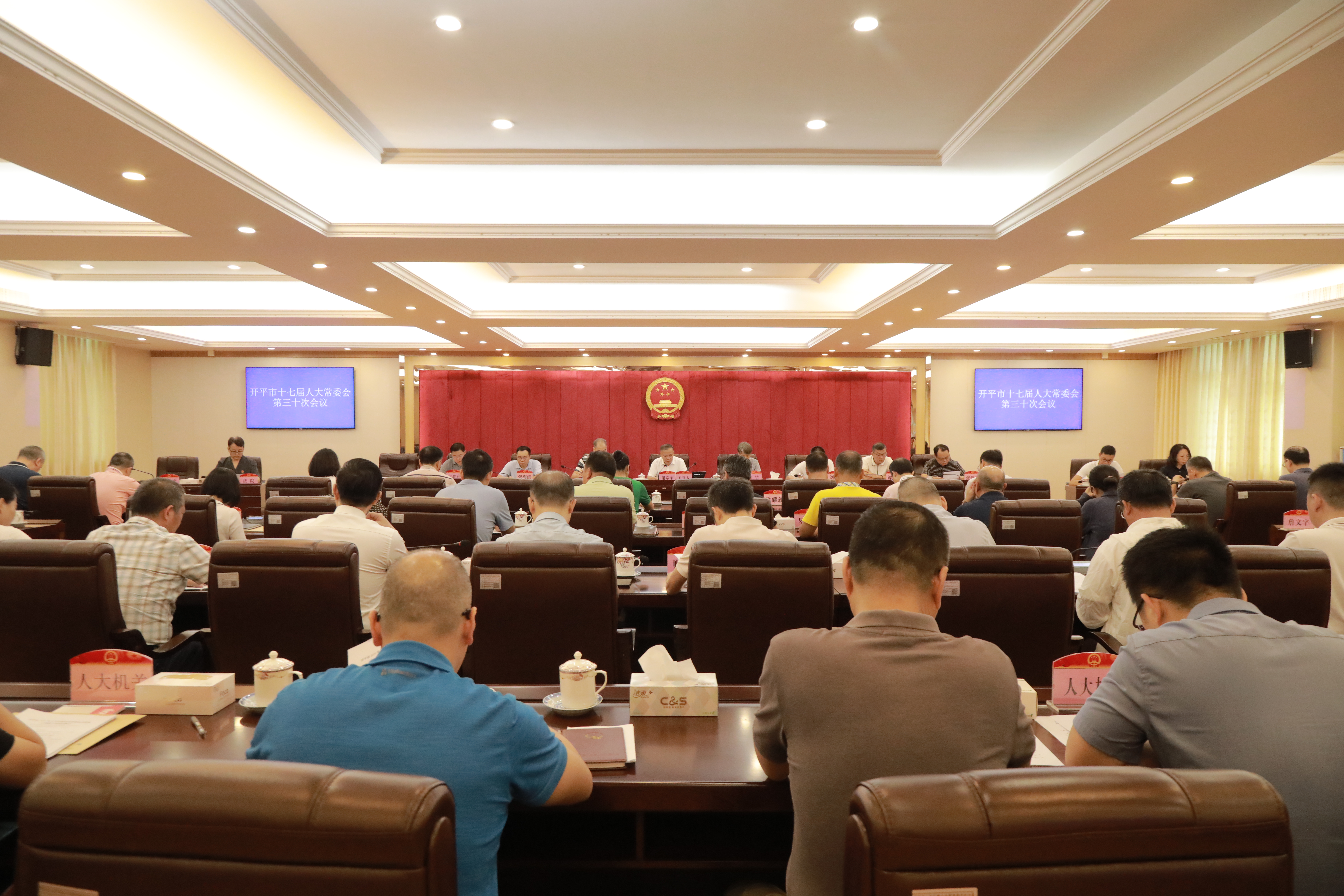 
			  开平市第十七届人大常委会第三十次会议召开