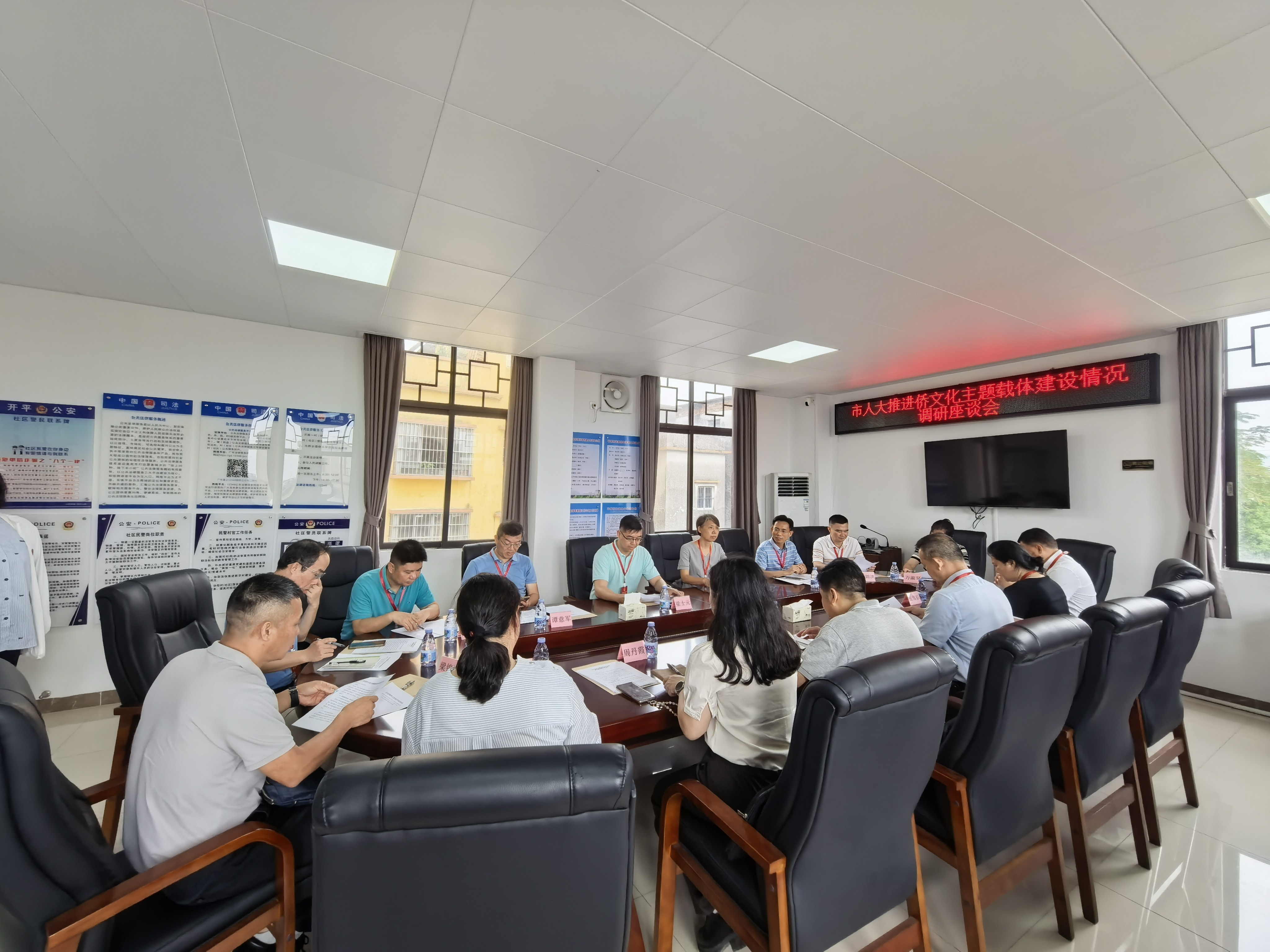 
			  市人大常委会开展侨文化主题载体建设专题调研 以侨为桥凝聚发展合力